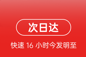 阿荣机场托运航空货运 航空货运